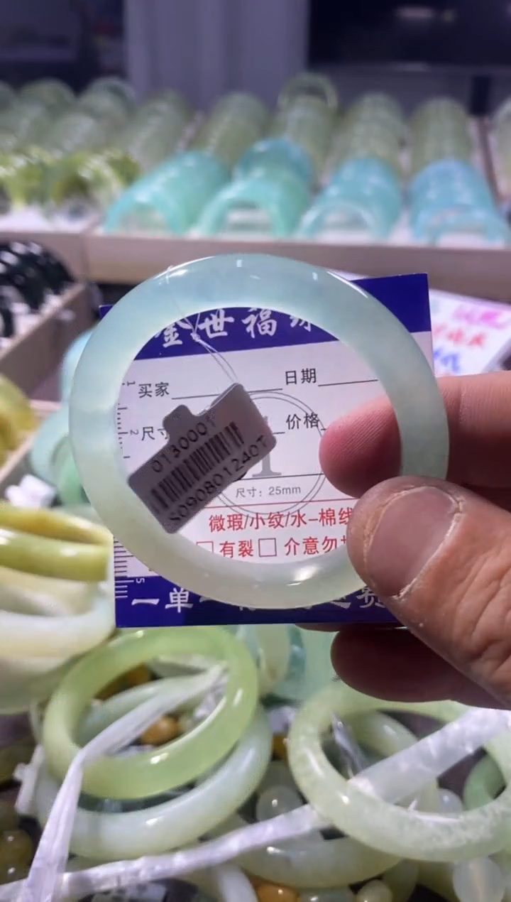 未镶嵌蛇纹石玉手镯1