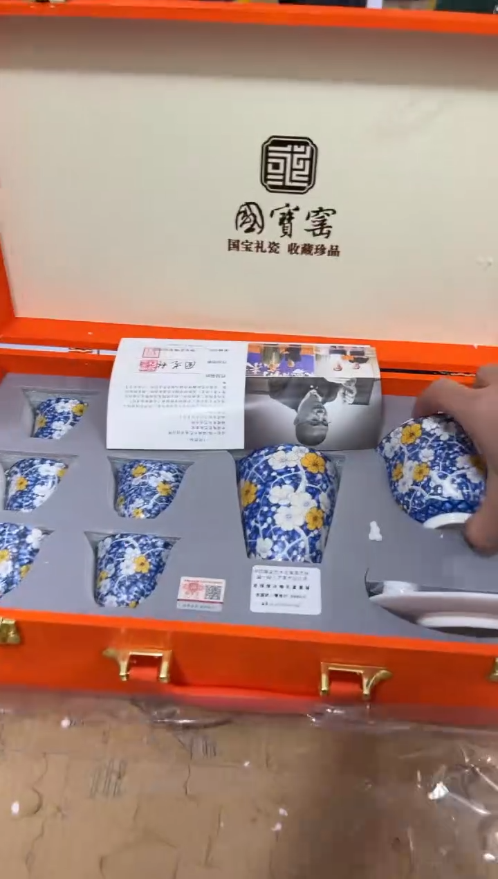 【闪购商品】其他其他其他其他其他