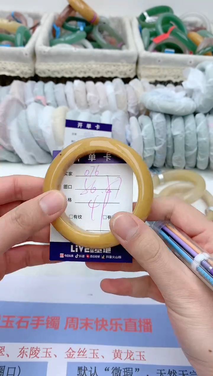 【闪购商品】石英质玉手镯未镶嵌天然玉石手镯AA-076