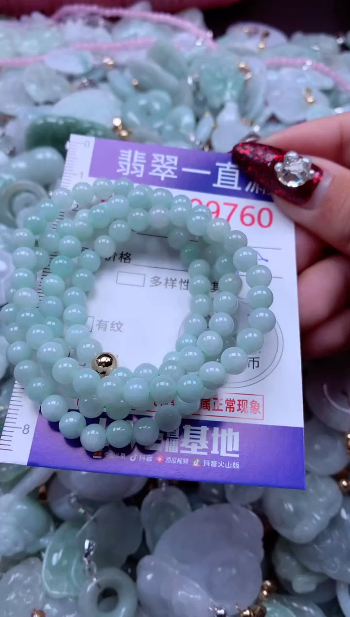 吊坠(不含链)未镶嵌翡翠9760
