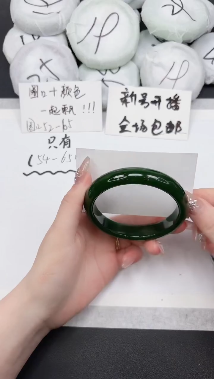非金属无32---64