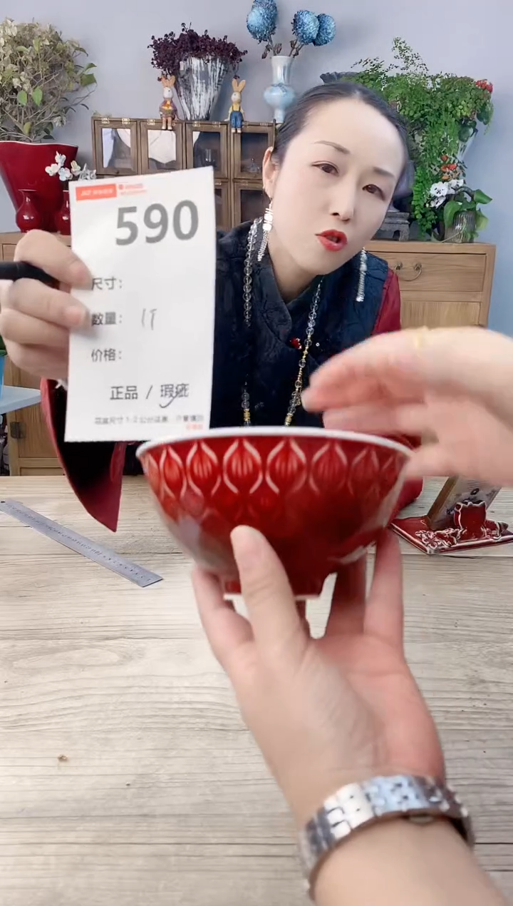 小玩子花盆直播号590