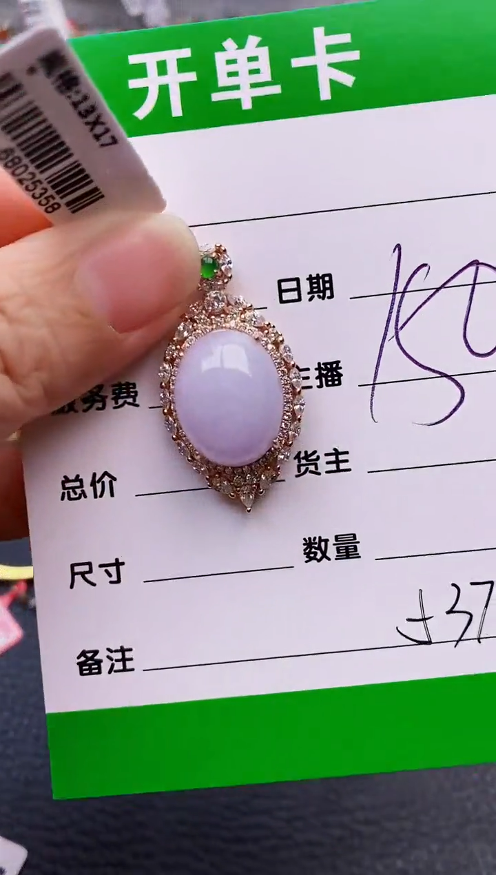 【闪购商品】翡翠戒指银S925镶嵌5370