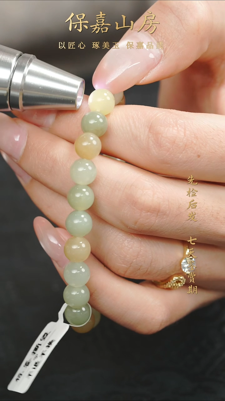 未镶嵌手链和田玉（糖玉）和田玉手串 5559