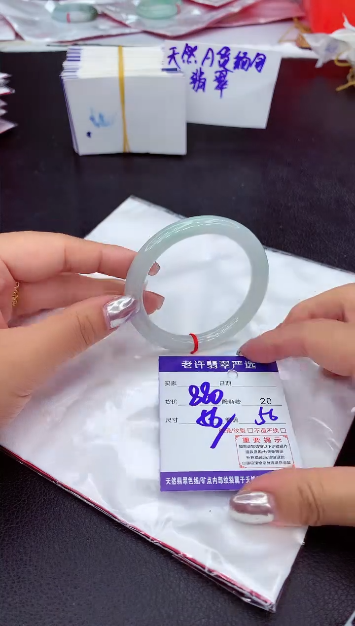 【闪购商品】翡翠手镯未镶嵌11111111