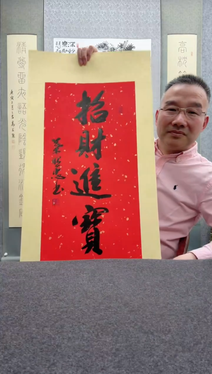 【闪购商品】书法叶照忠                