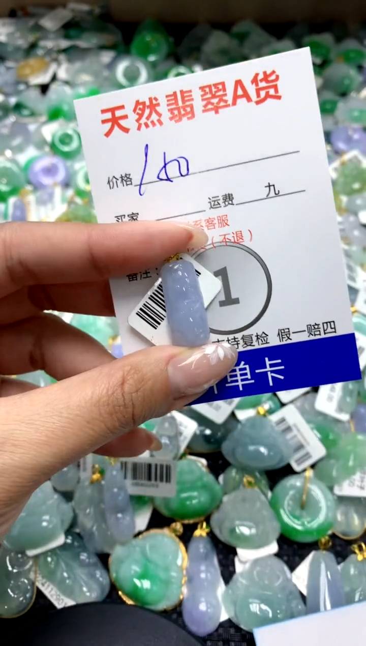 【闪购商品】翡翠颈饰18K金镶嵌1111111111111111