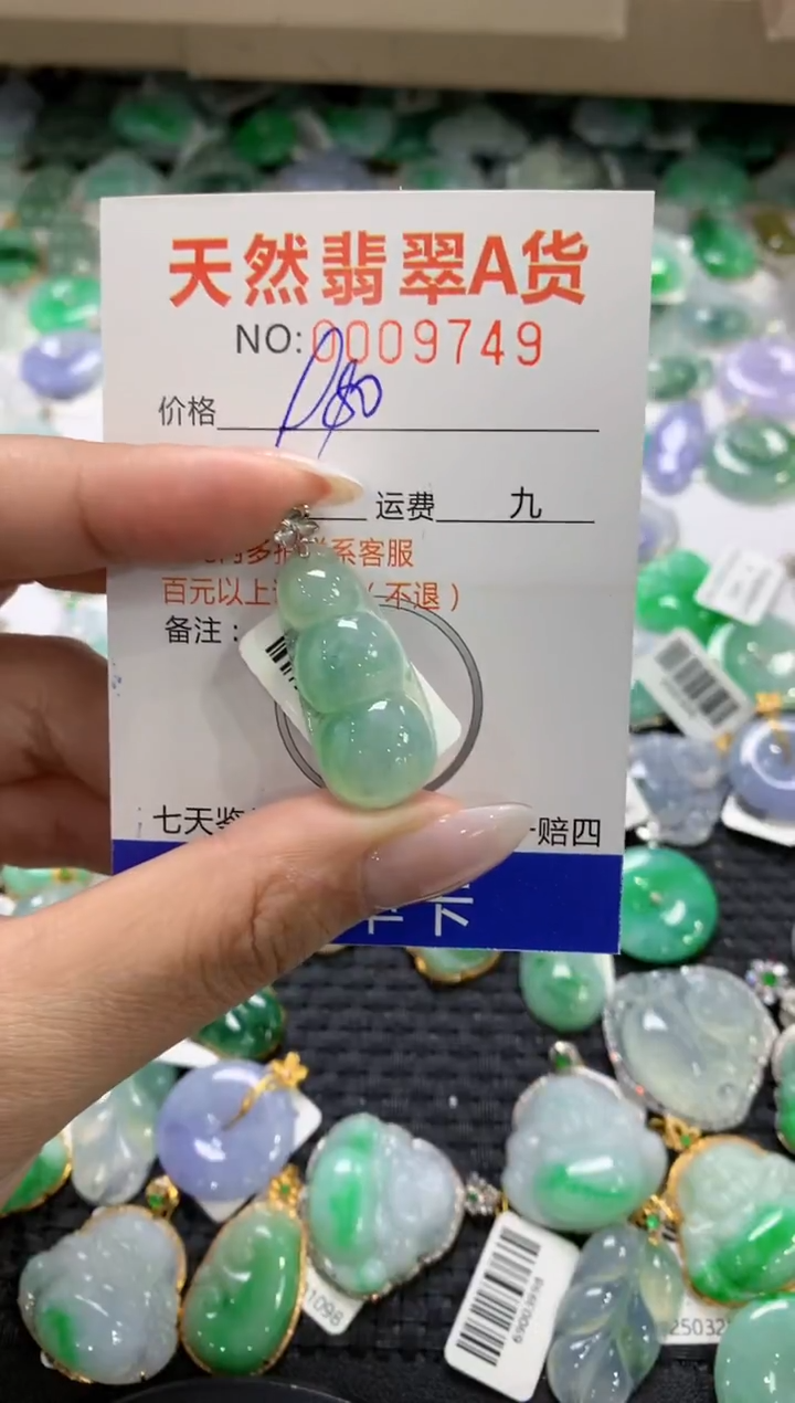 颈饰18K金镶嵌翡翠1111111111111111