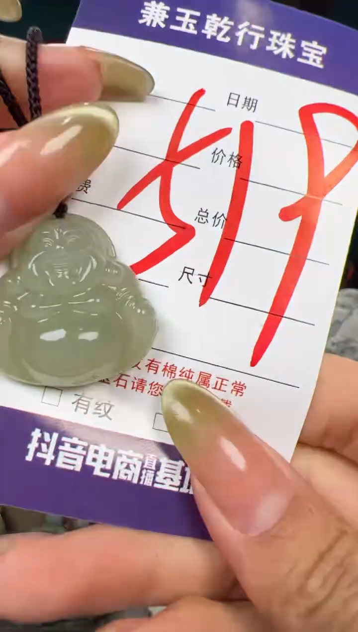 和田玉未镶嵌颈饰和田玉