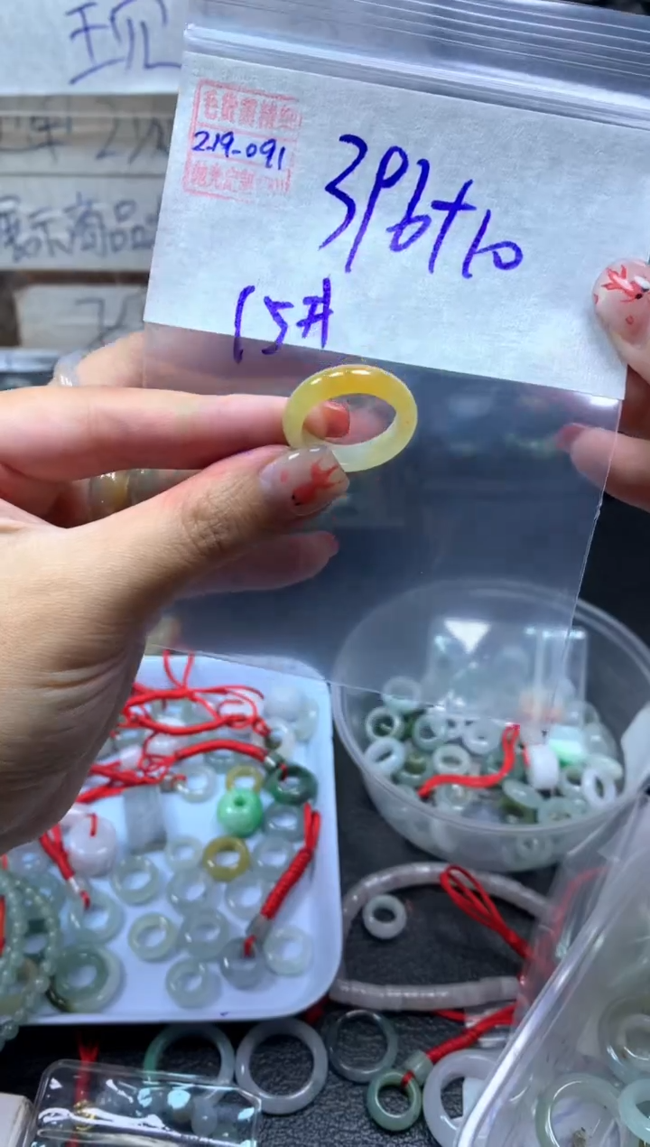 【闪购商品】定制翡翠未镶嵌翡翠406元15#毛货需精细抛光091