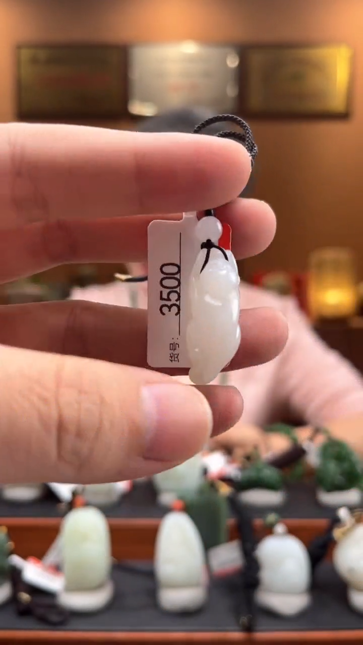 【闪购商品】和田玉吊坠未镶嵌1