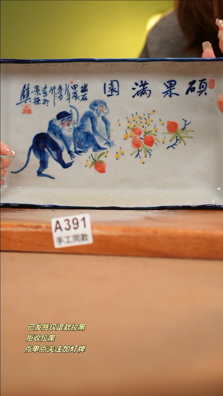 【闪购商品】其他A391窑林瓷业瓷器