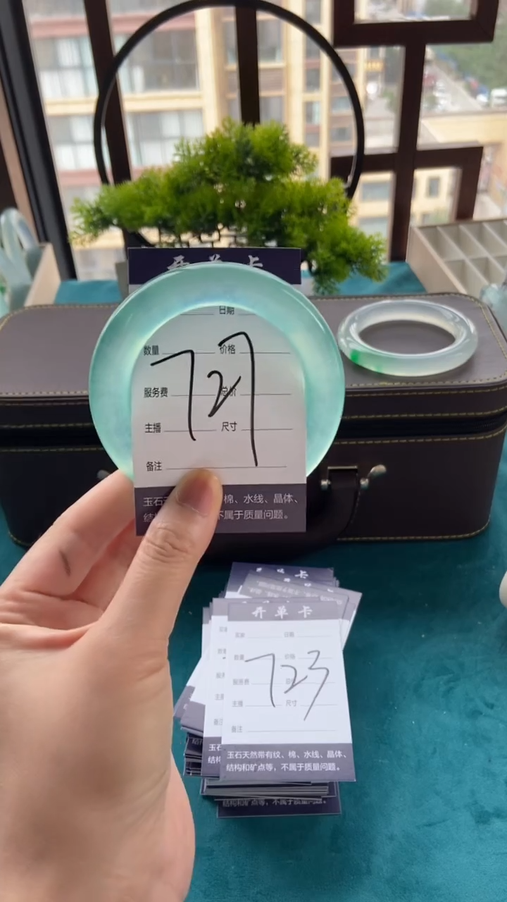 荷**心专拍链接 一物一拍