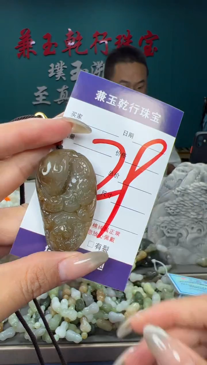 和田玉未镶嵌颈饰和田玉