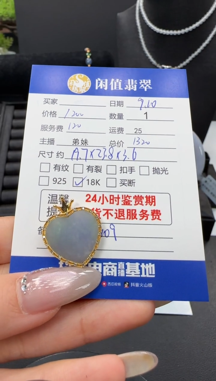 吊坠(不含链)18K金镶嵌翡翠翡翠吊坠