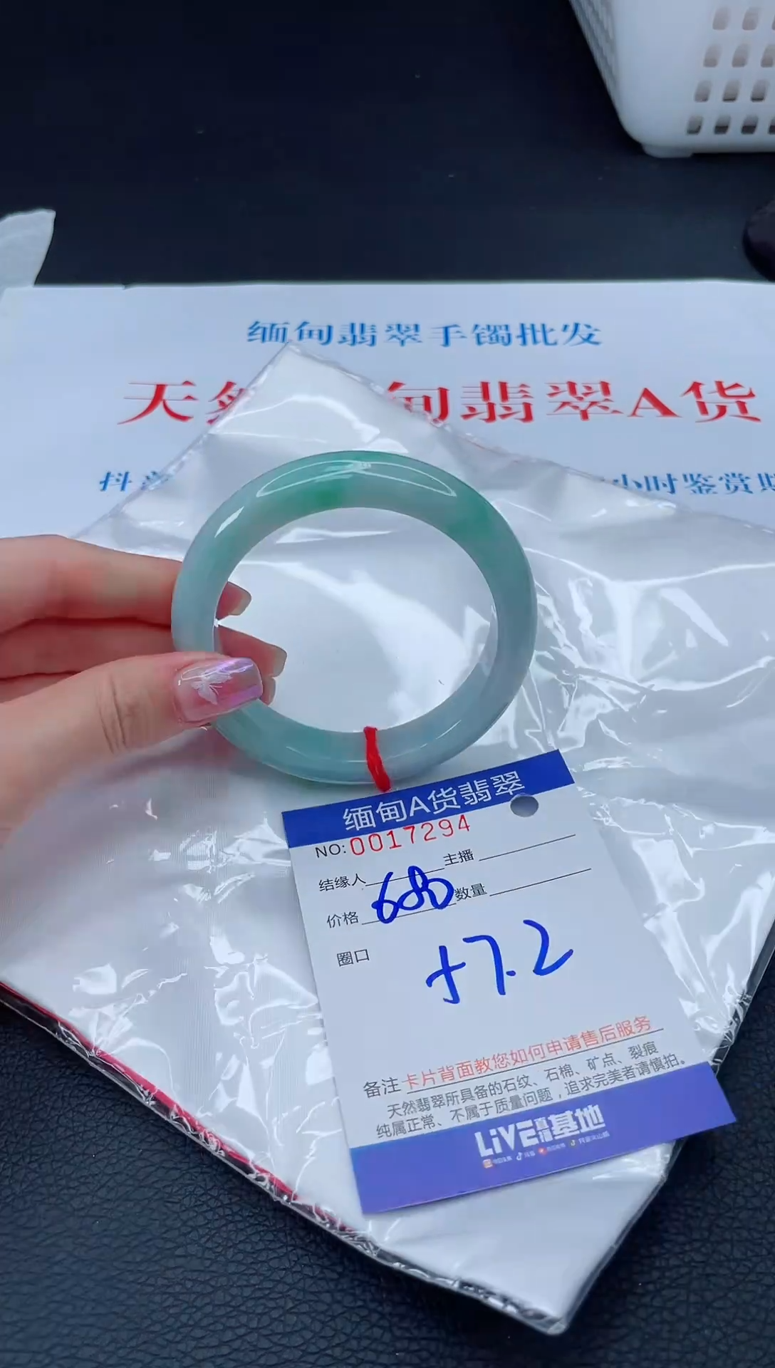 未镶嵌手镯翡翠1