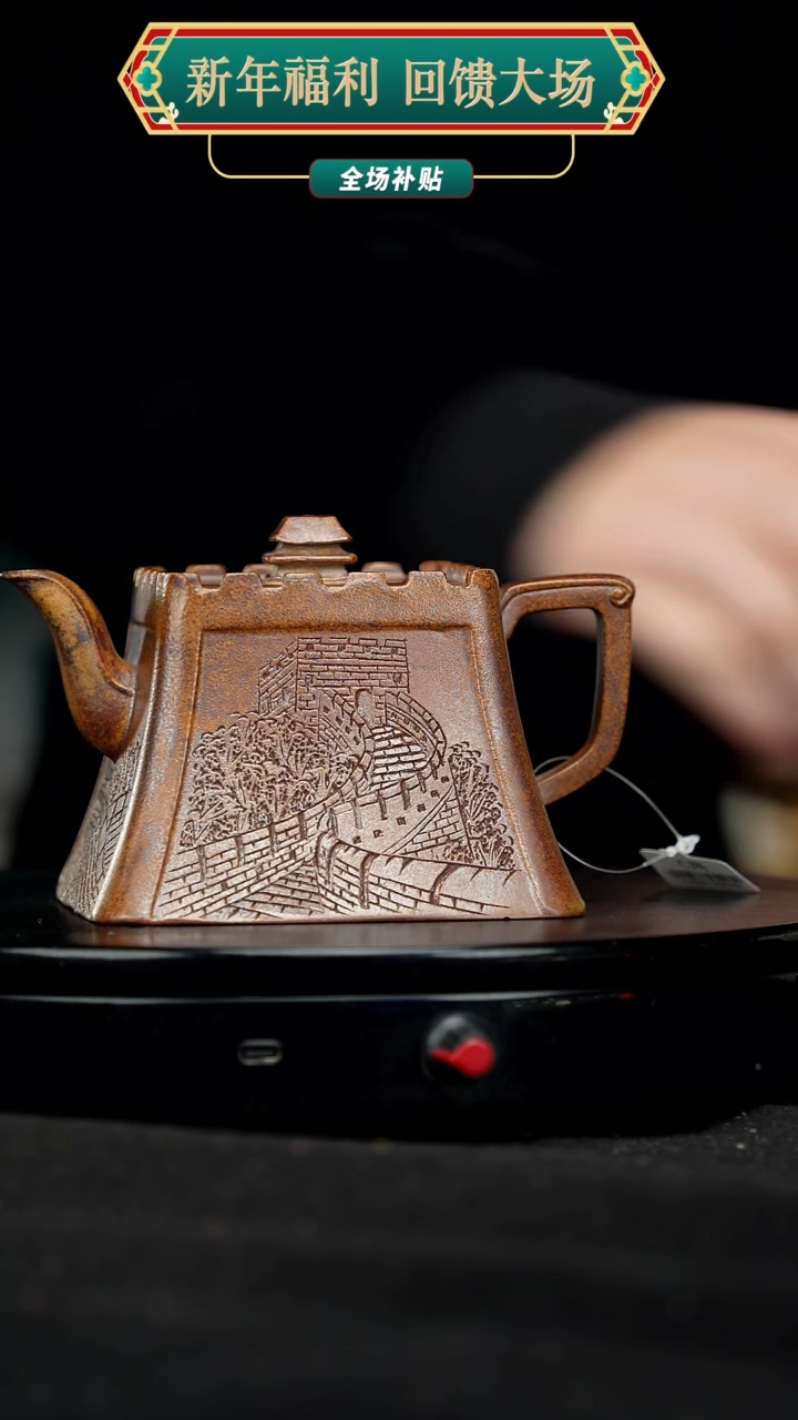 【闪购商品】宜兴原矿高端紫砂