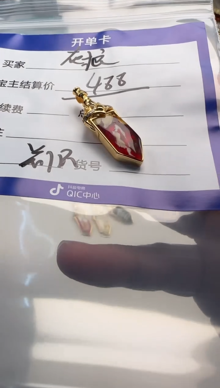 未镶嵌蜜蜡裸石灰*配饰配饰