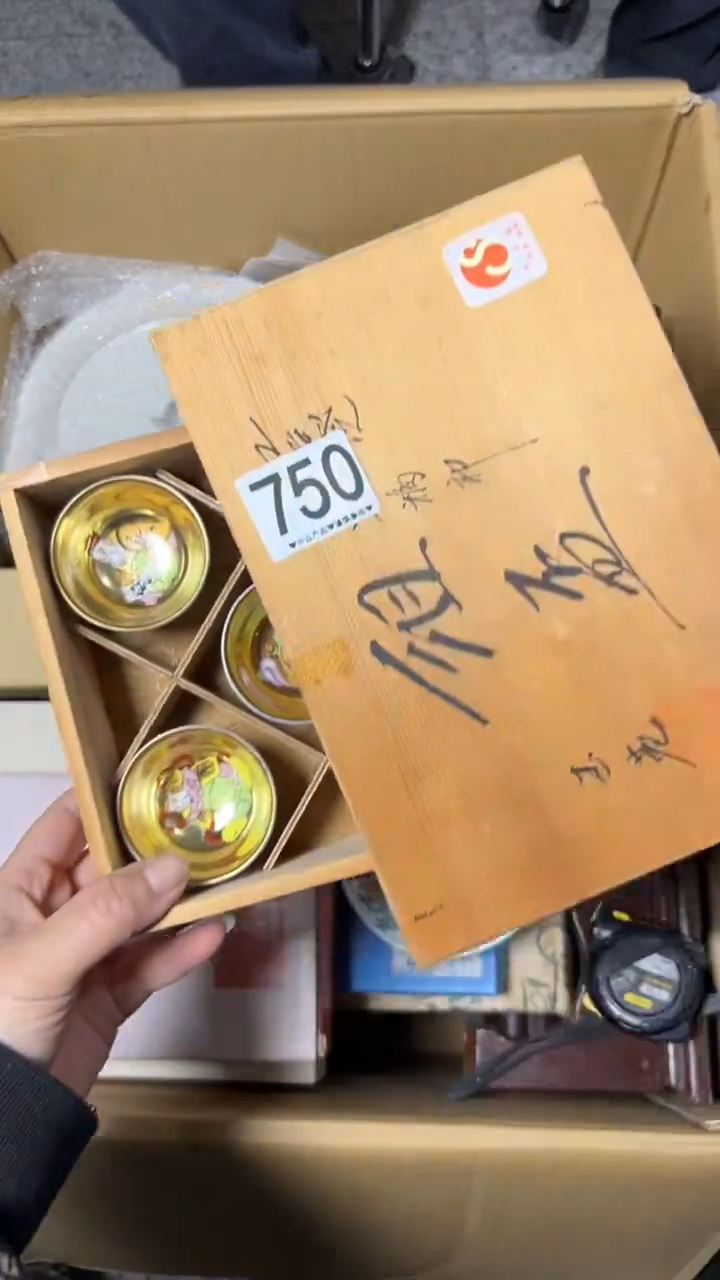 天****子750      茶零配