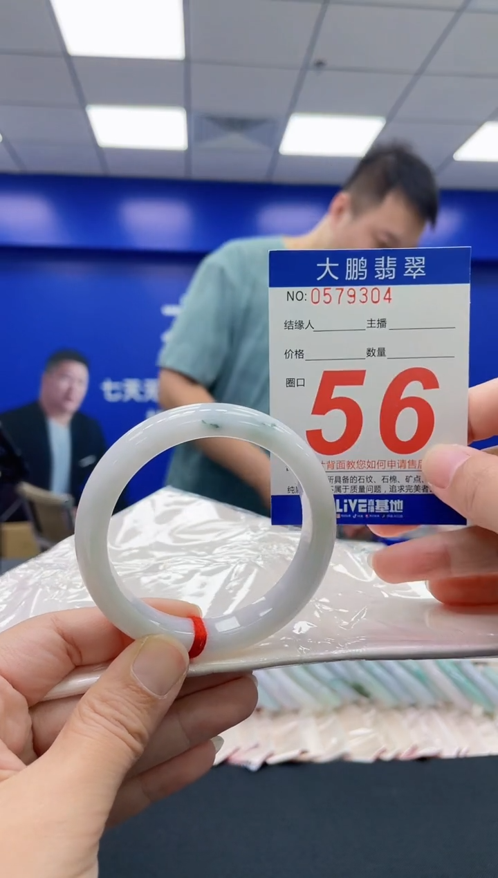 翡翠手镯未镶嵌AAAAAAAAAA