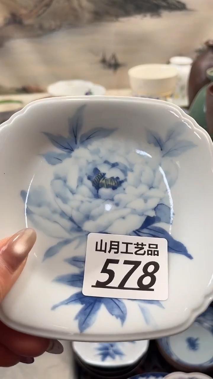 瓷片用****6578           