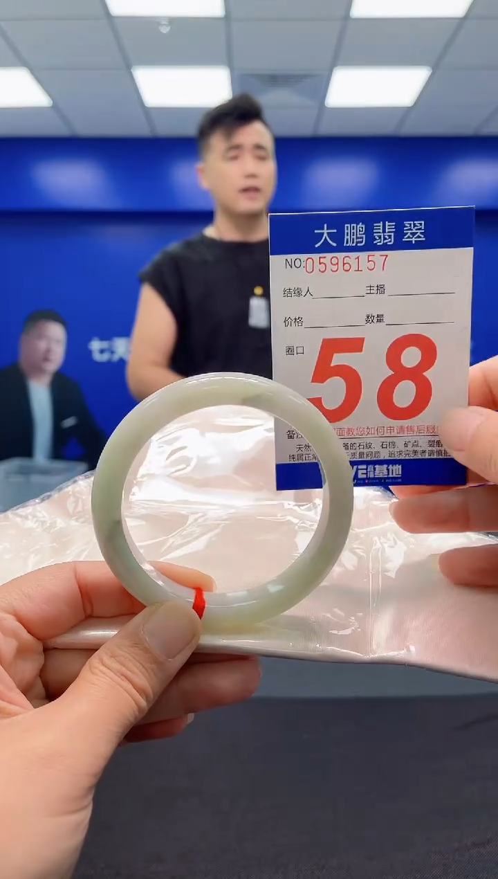 未镶嵌手镯翡翠AAAAAAAAA