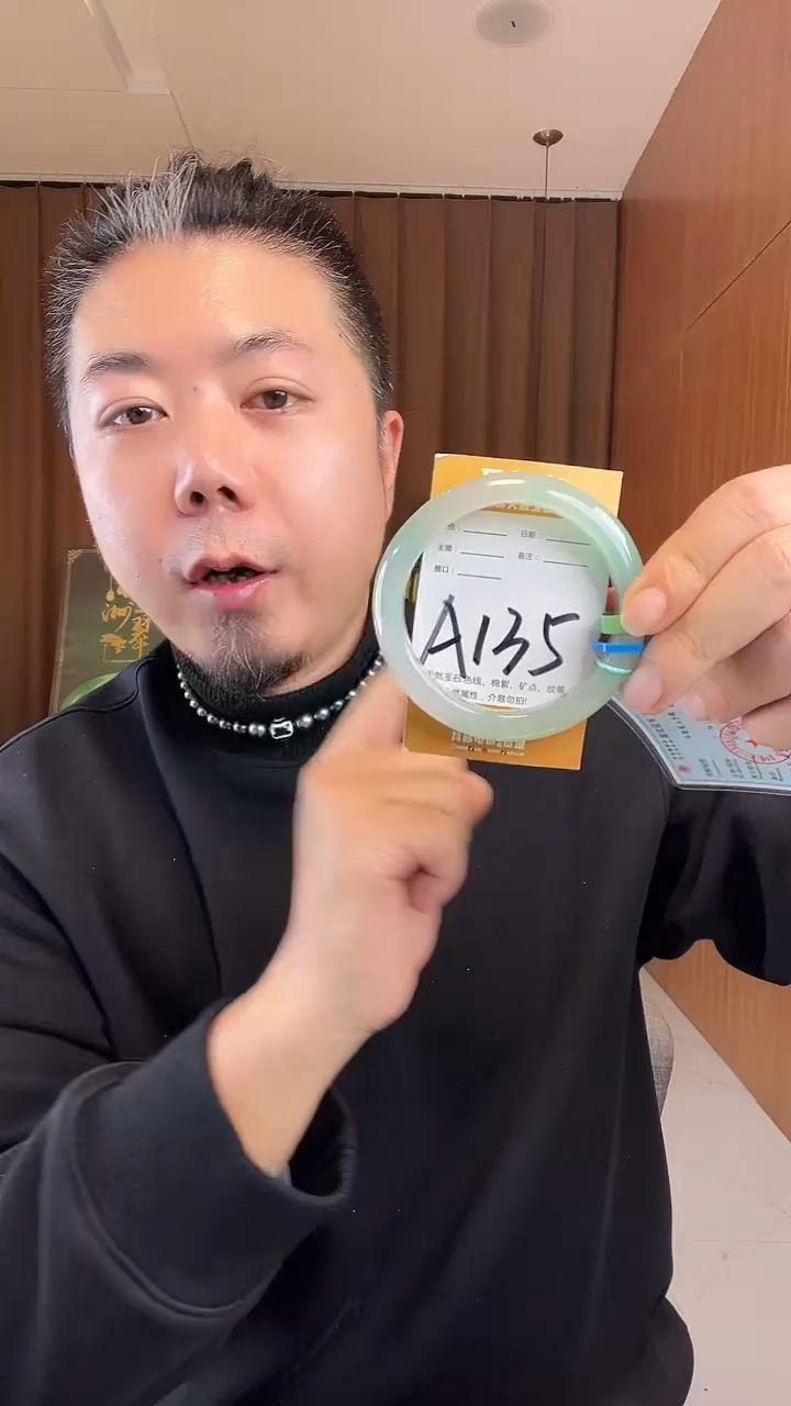 未镶嵌手镯石英质玉非洲翠5960