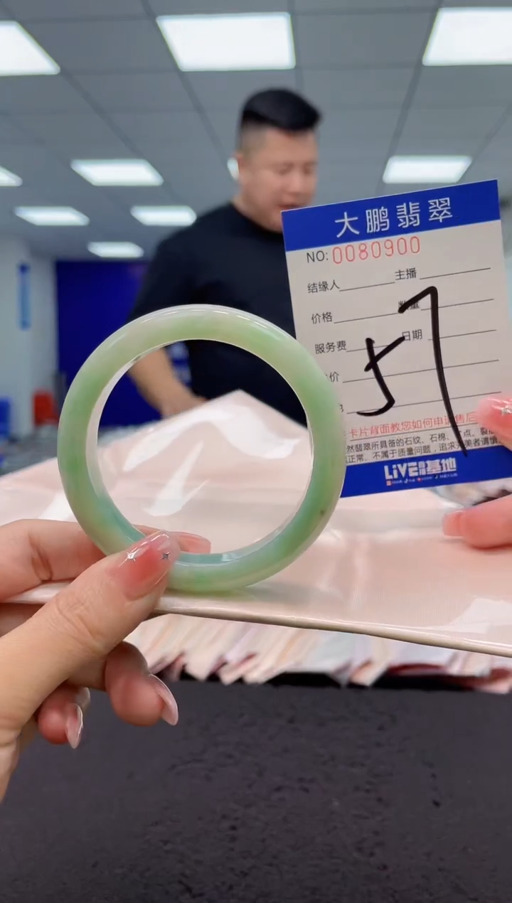 【闪购商品】翡翠手镯未镶嵌AAAAAAAAAA