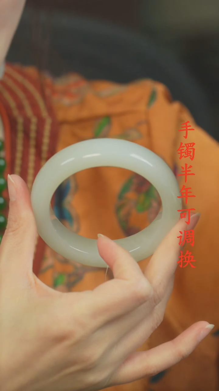 未镶嵌手镯和田玉（白玉）老料轮胎57.5