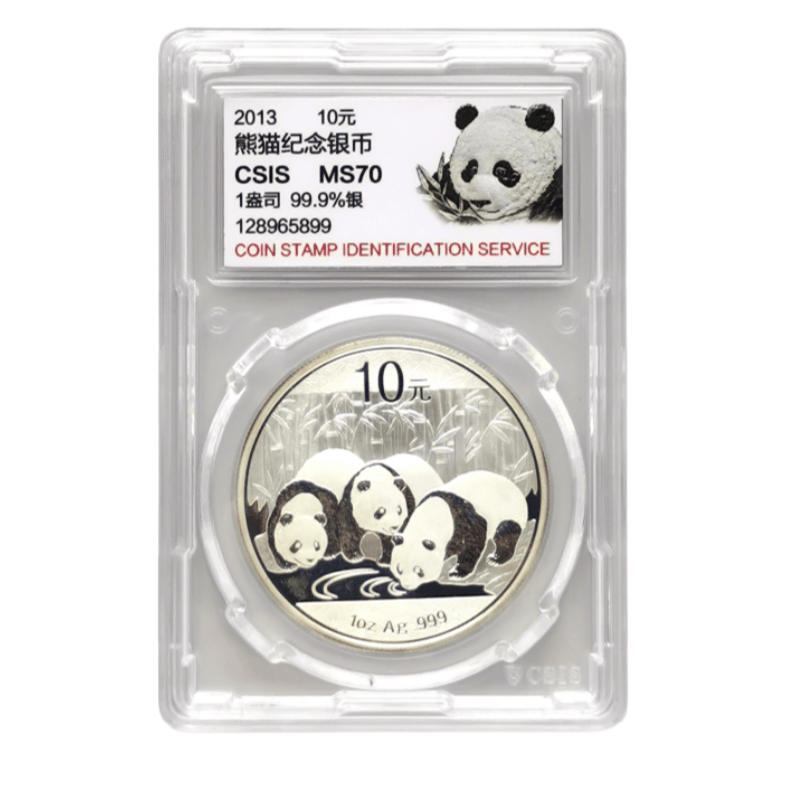 2013年1盎司熊猫银币 带说明书 信泰评级MS70