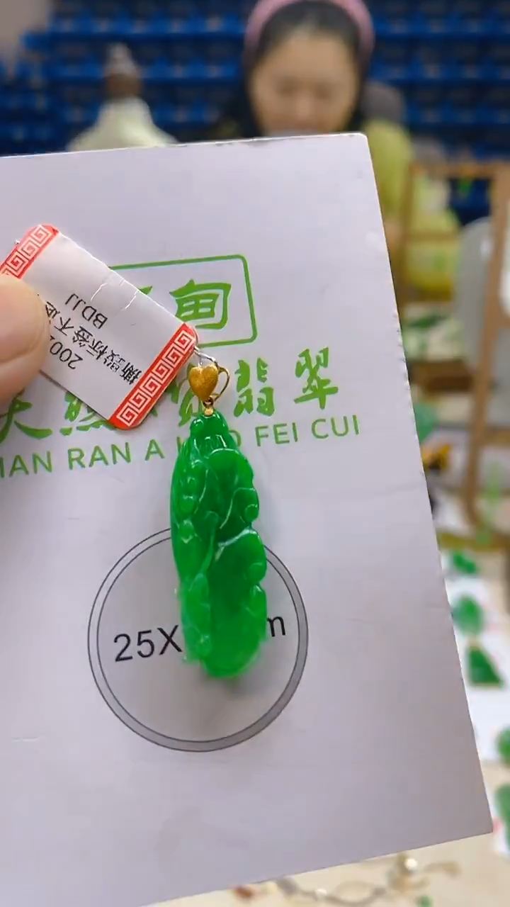 颈饰18K金镶嵌翡翠新号开播 全场乱卖