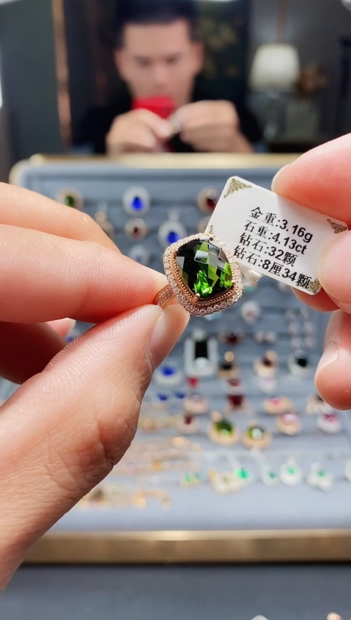 【闪购商品】碧玺戒指18K金镶嵌4.13..