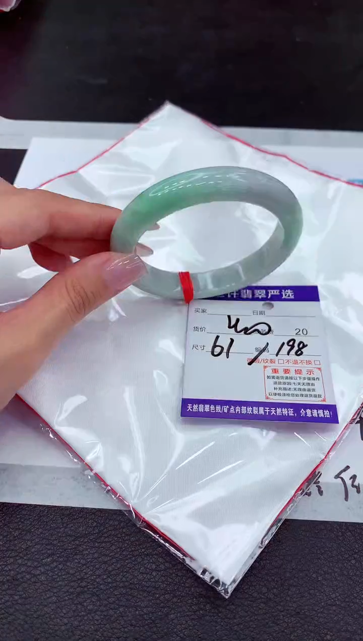 【闪购商品】翡翠手镯未镶嵌11111111111