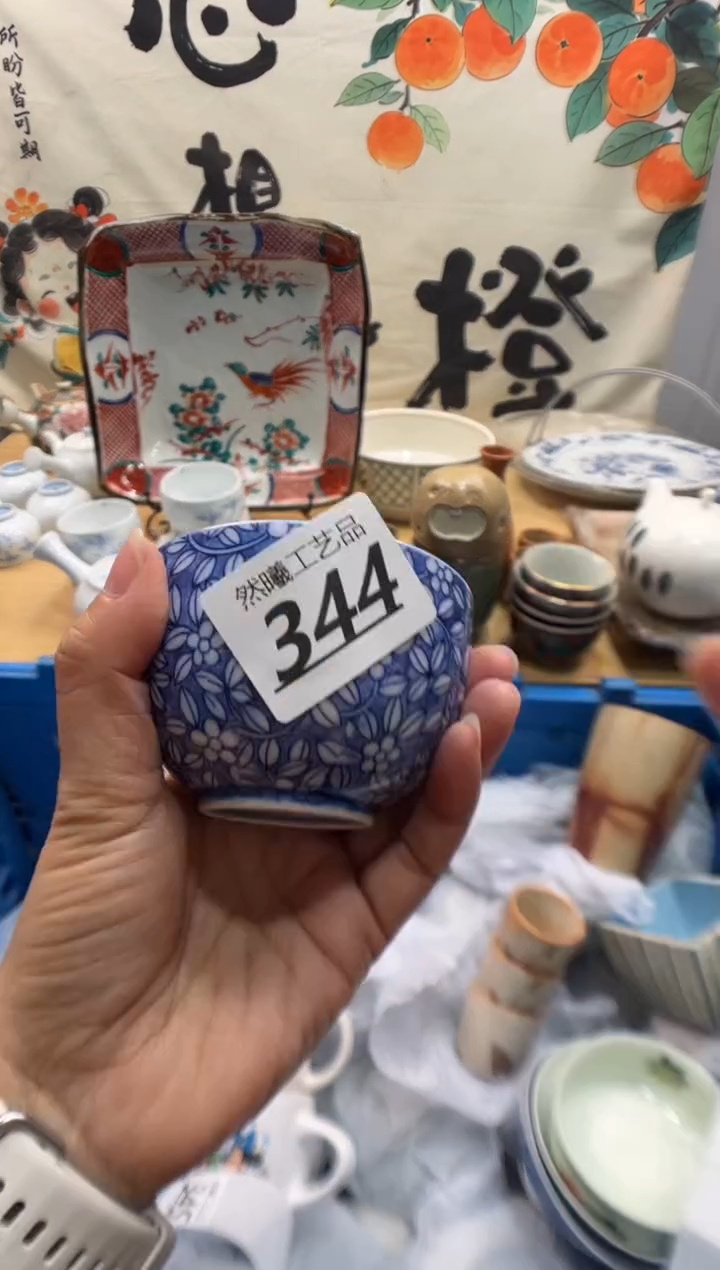 瓷片猫**t344      