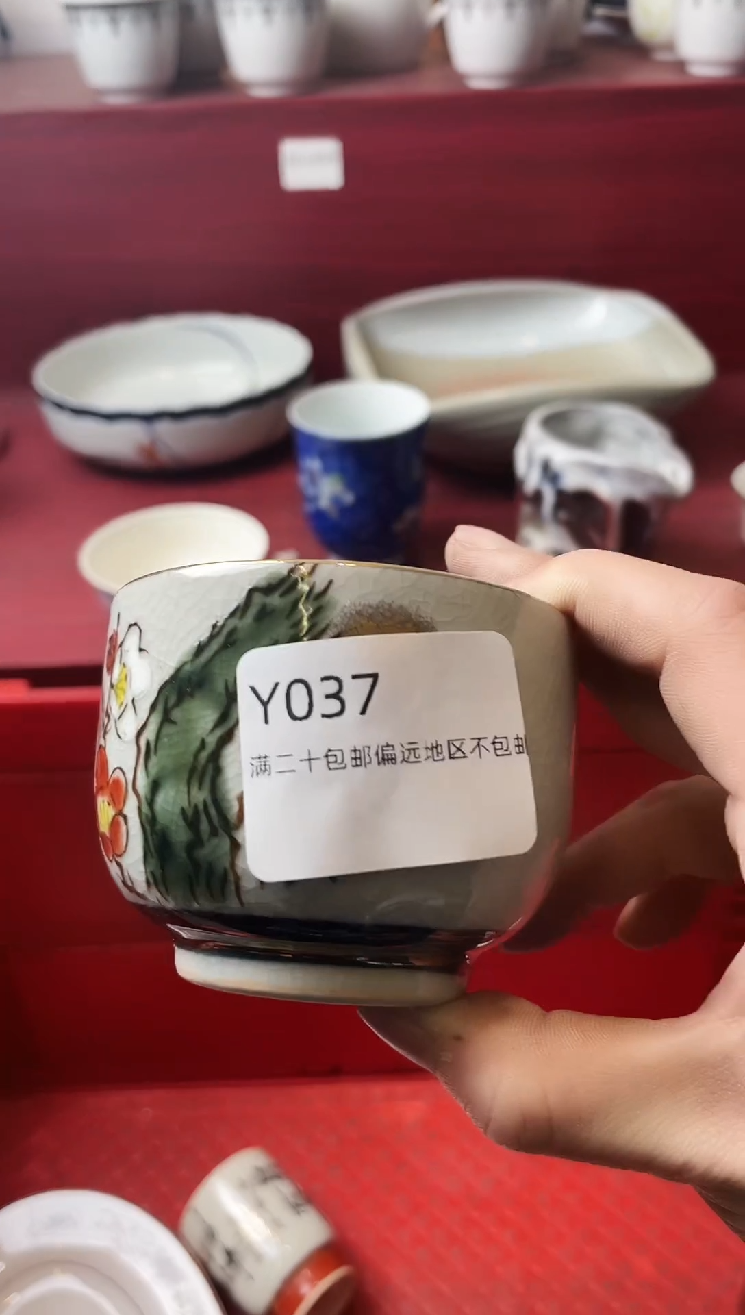 瓷片心*镜037-Y-                         