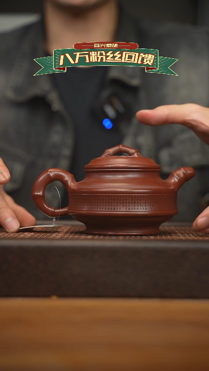 茶壶紫砂宜兴原矿 紫砂手工紫砂壶容量350cc