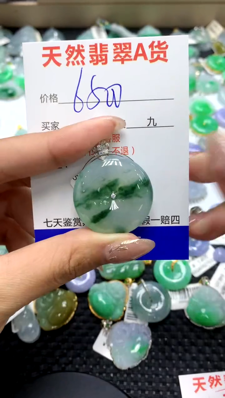 【闪购商品】翡翠颈饰18K金镶嵌111111111