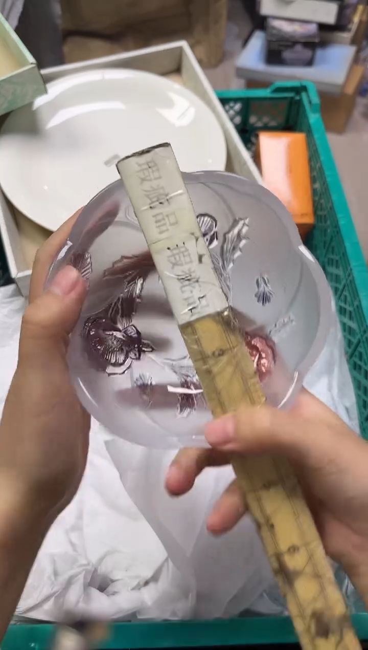 手工艺品琉璃岁**離663