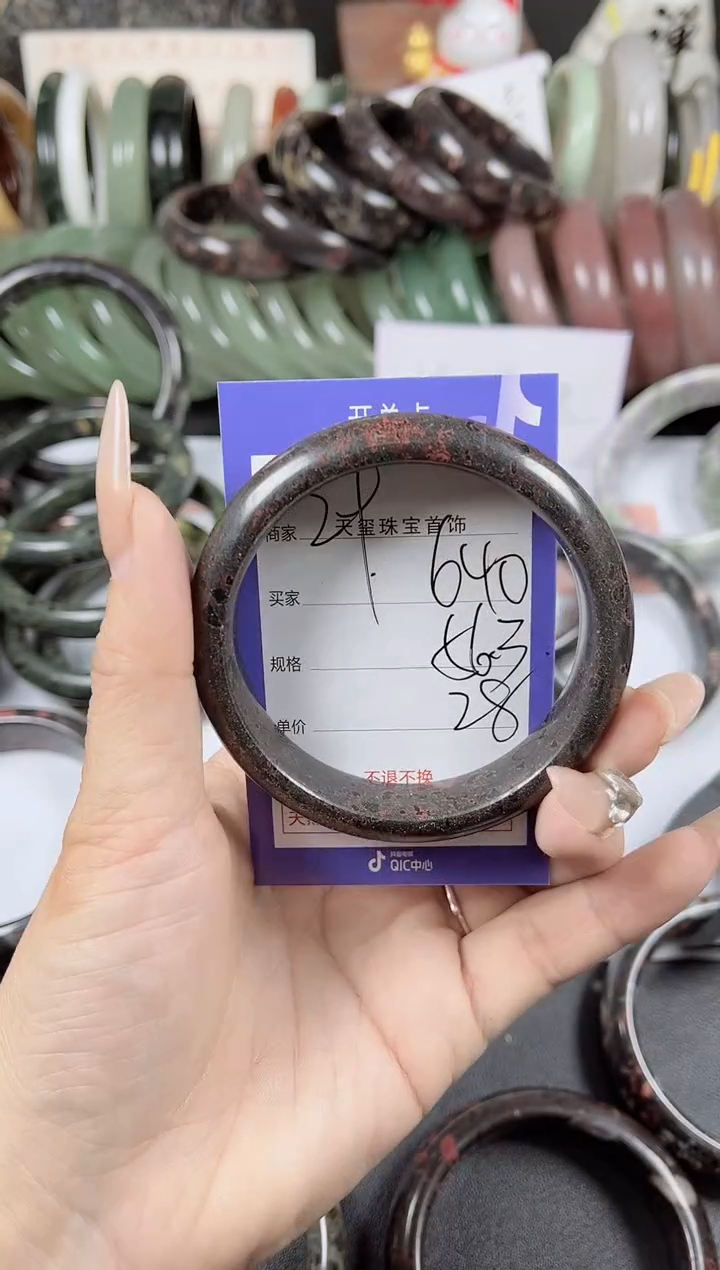 未镶嵌手镯石英质玉640