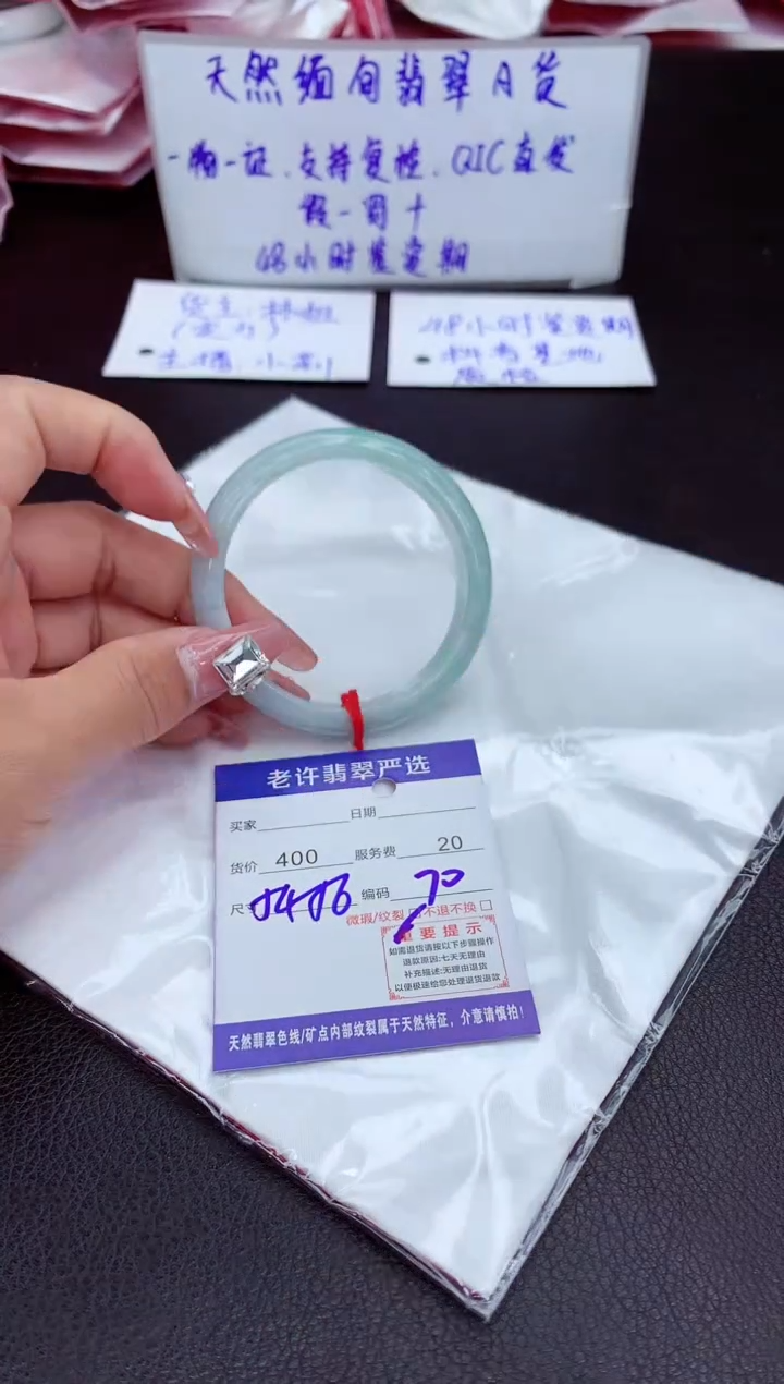 【闪购商品】翡翠手镯未镶嵌11111111