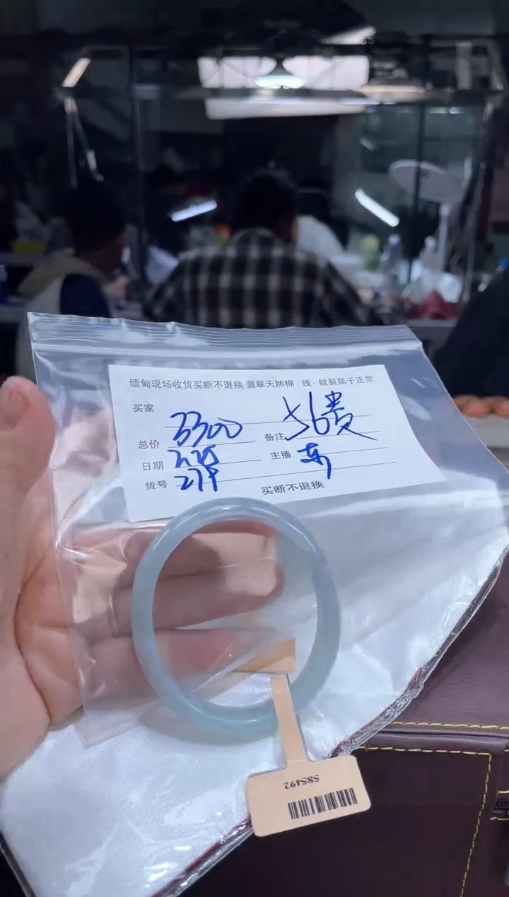【闪购商品】定制翡翠手镯未镶嵌毛货手镯需精细抛光/