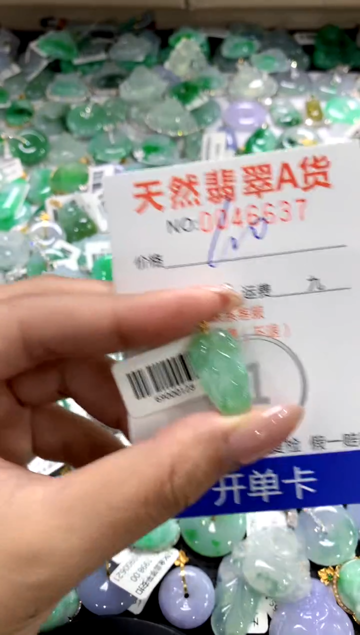 颈饰18K金镶嵌翡翠1111111111111111