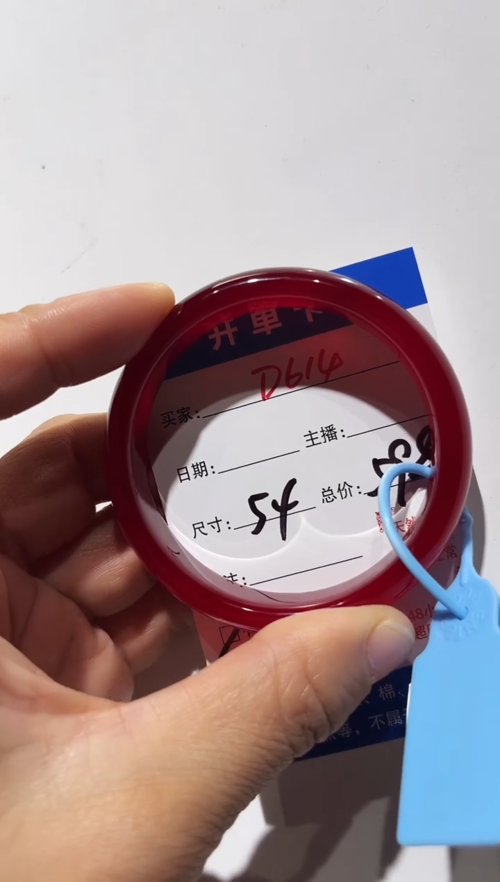 手镯玛瑙/玉髓未镶嵌弯*D614