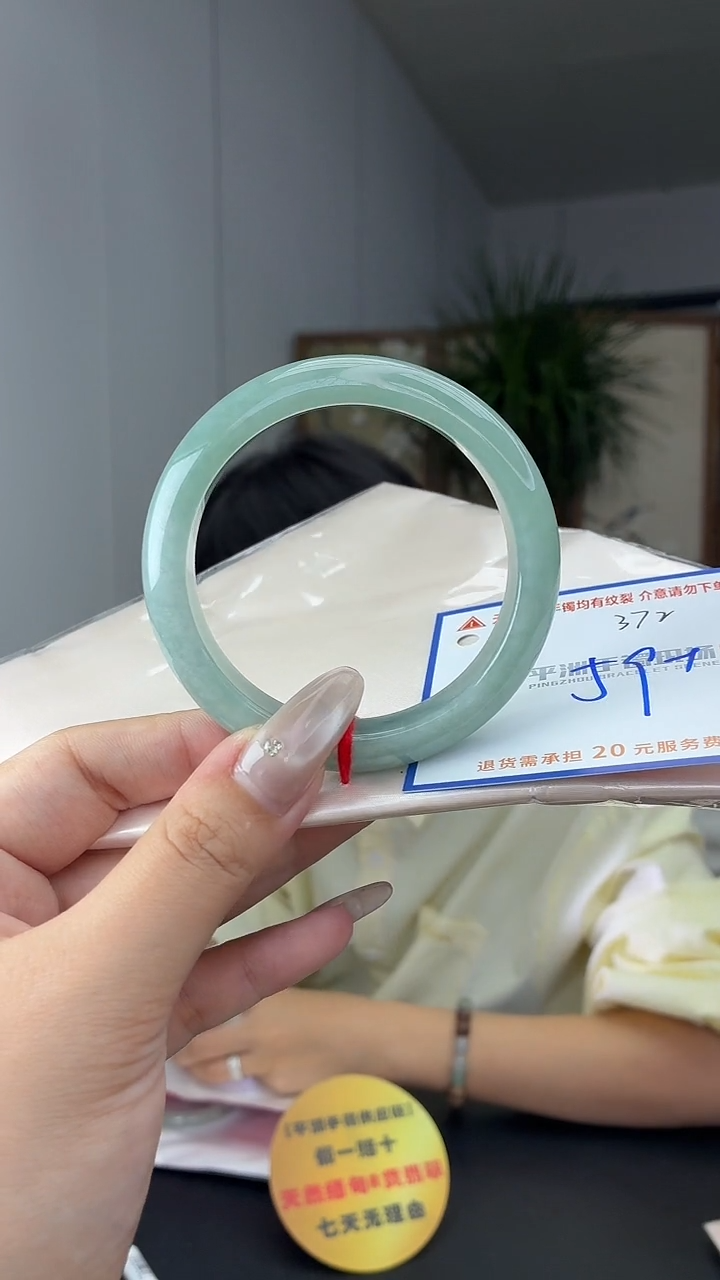 未镶嵌手镯翡翠11111111111