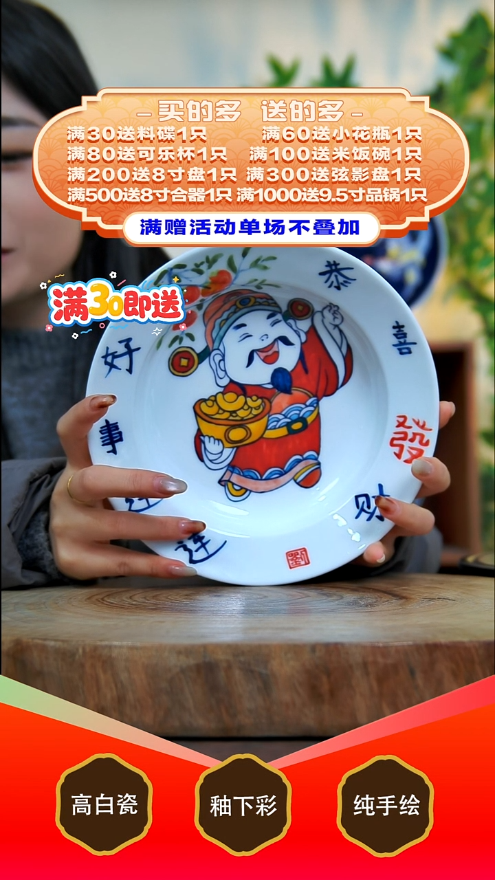 其他白泥景德镇手工手绘陶瓷【食品级】