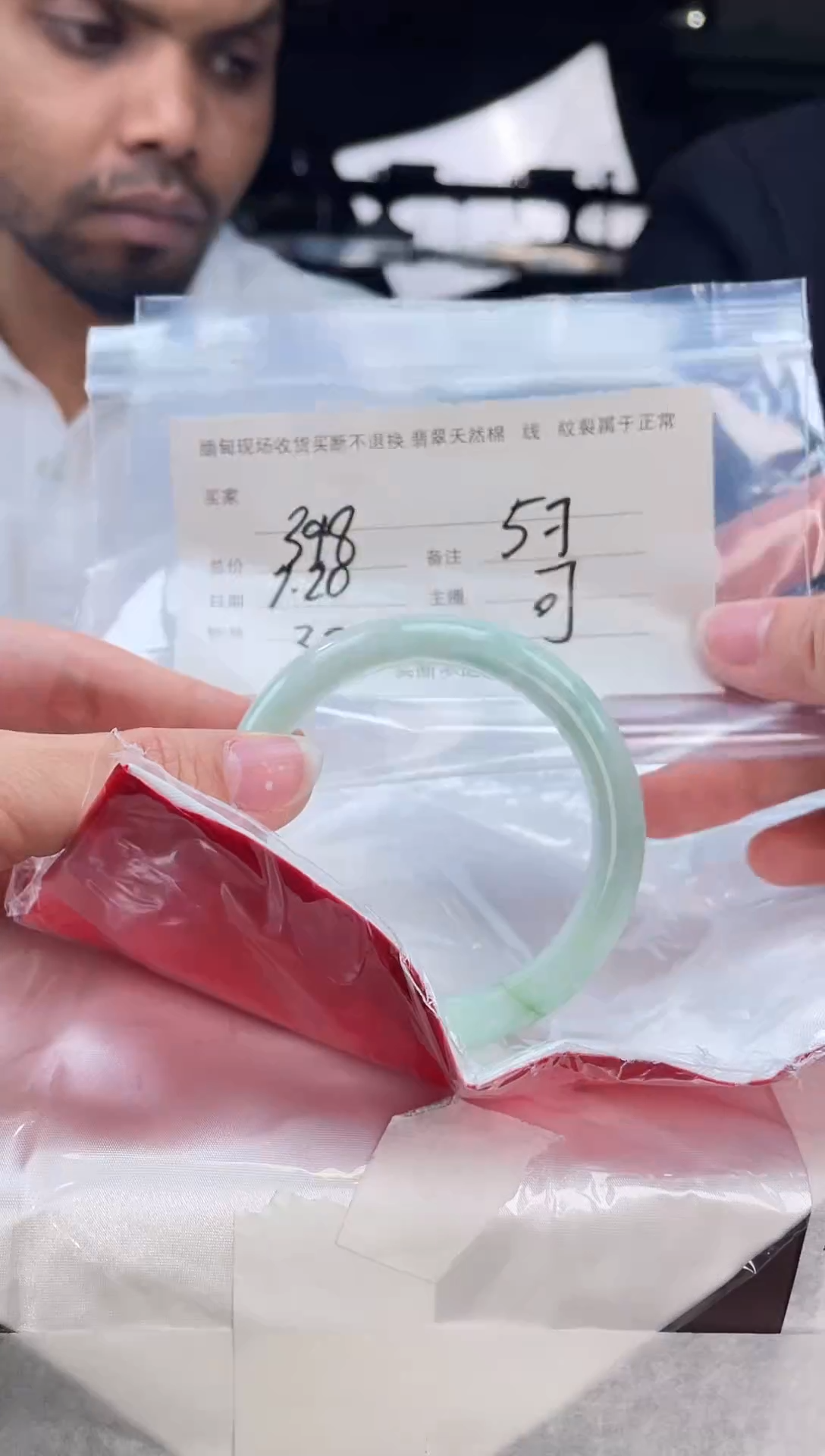 【闪购商品】定制翡翠手镯未镶嵌毛货手镯需精细抛光/57