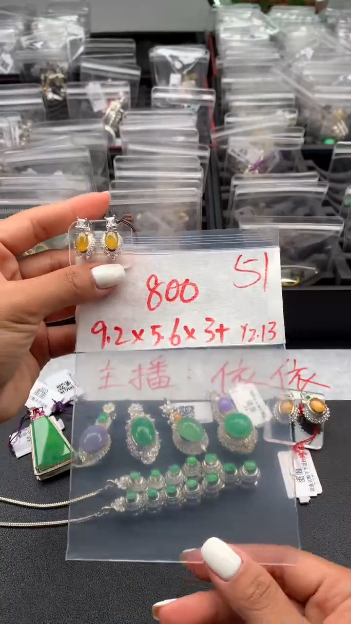 【闪购商品】定制翡翠未镶嵌毛货需精细抛光拍一发一