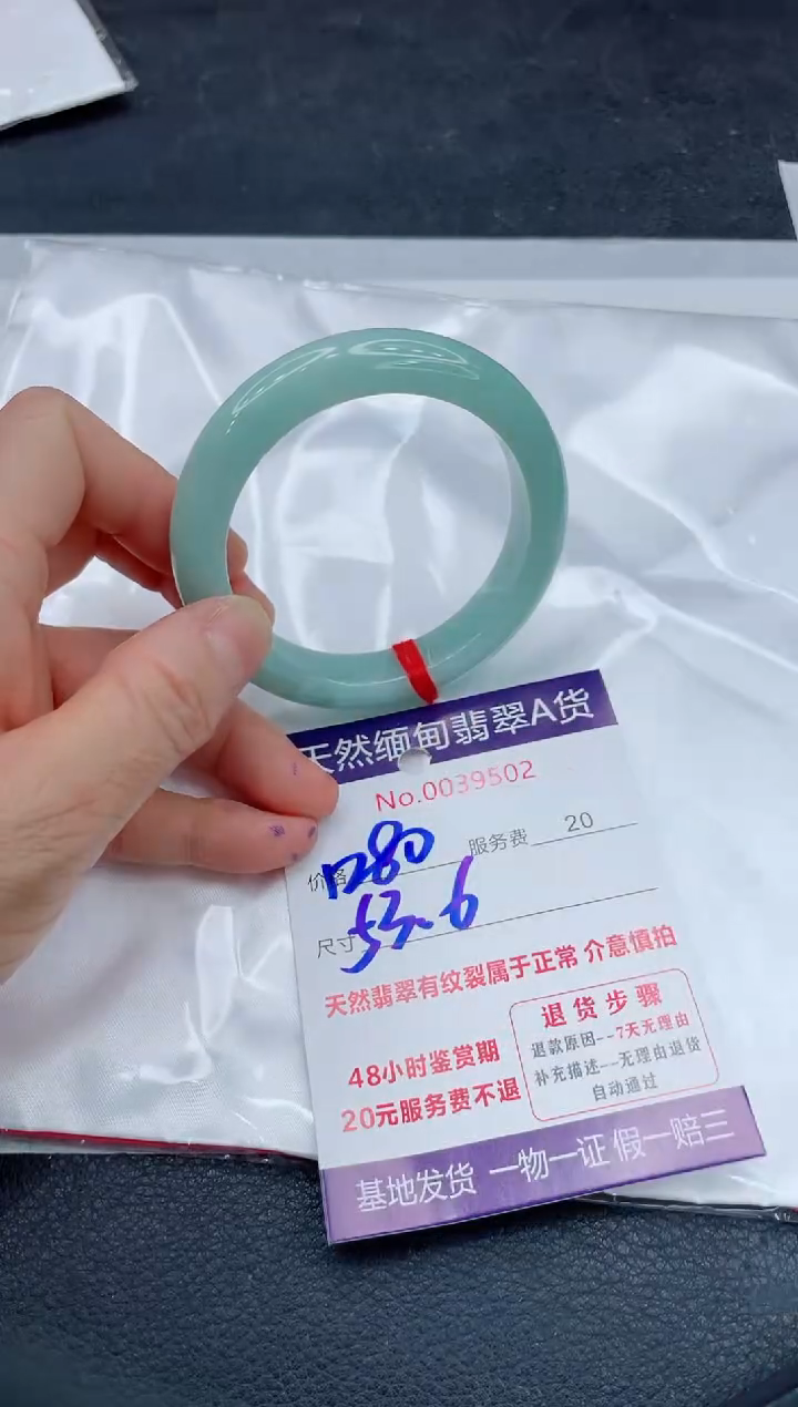 翡翠手镯未镶嵌1280.00