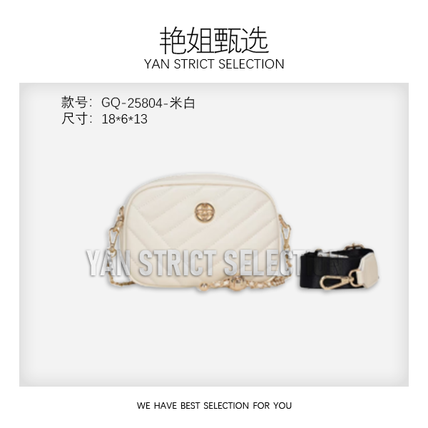 【艳姐甄选】GQ-25804-米白女士包包潮流美式度假风休闲夏季