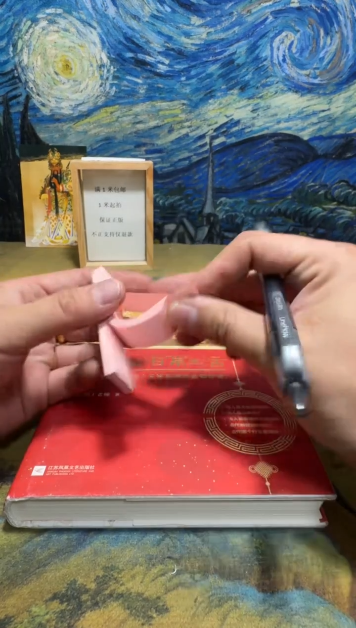 枫永威书社下单链接